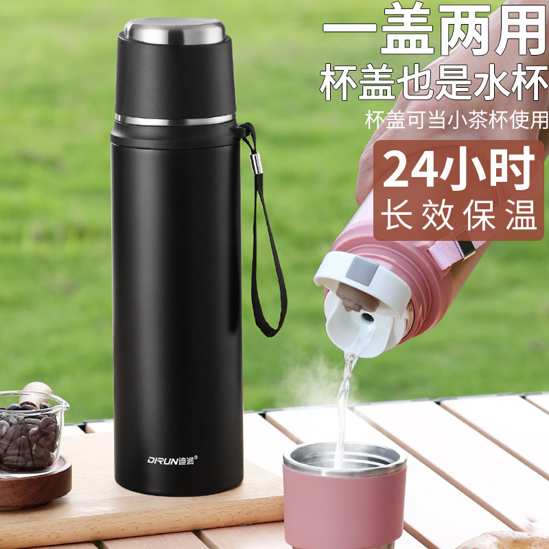 万象304不锈钢保温杯旅行水壶保冷/保温杯