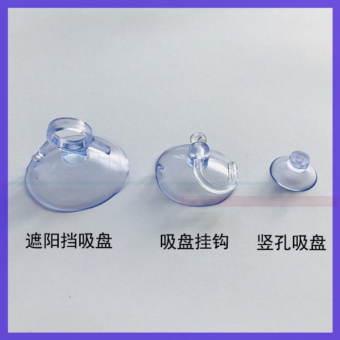 挂勾壁挂式强力吊顶卫生间吸附浴室无痕吸钩吊集吸盘玻璃家居钩挂在类目 收纳整理, 家庭整理用具, 挂钩/粘钩中 - 来自Buy2taobao.com提供专业的淘宝代购服务