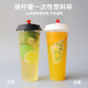 奶茶柠檬水杯子一次性700毫升塑料杯烧仙草网红饮料绿豆汤打包杯