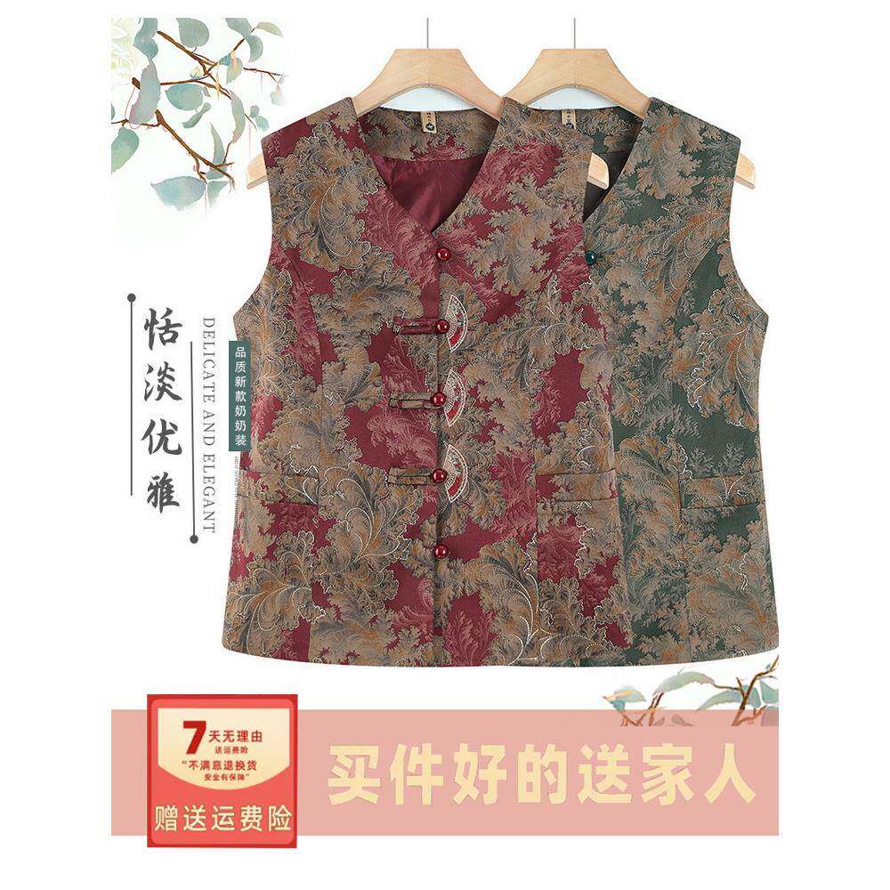 女老太太唐装马甲中式中年春装式妈马甲老奶奶装JLV春秋季马褂妈