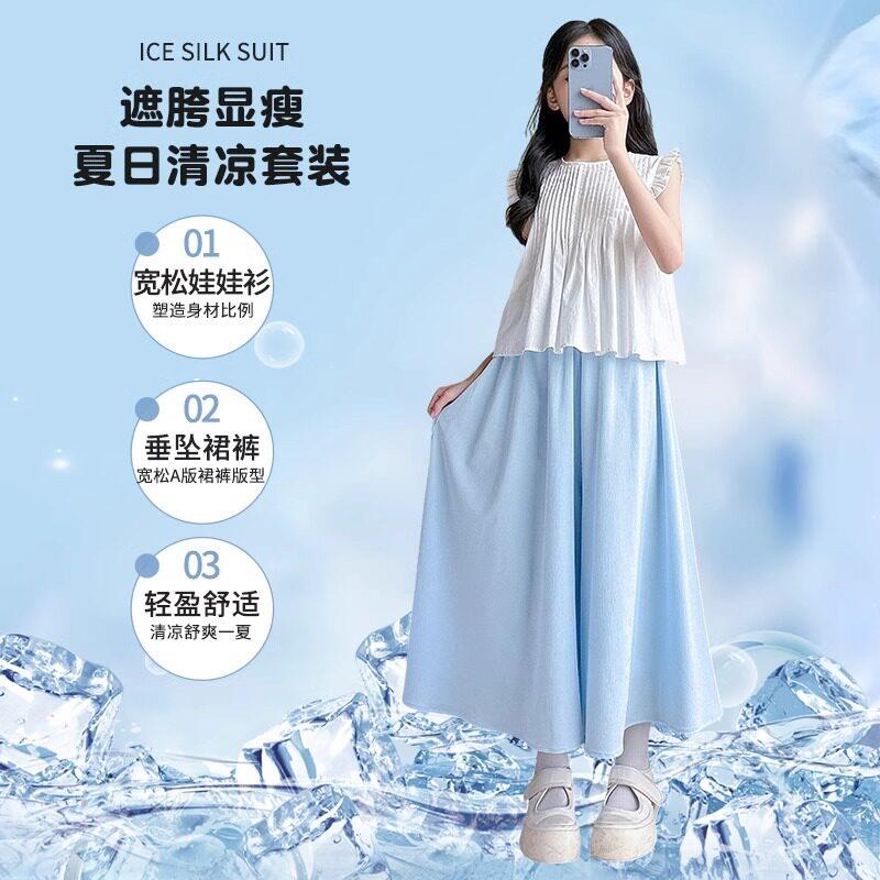 女裙裤套装夏季薄2170#1款儿童2026中新童夏装洋气连衣裙大童冰款