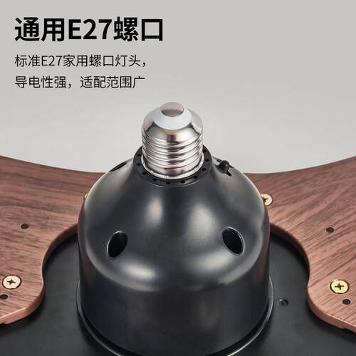 遥控LED灯泡2顶7e口吊扇灯大号吸吊扇卧室客厅大风力GY-FSD-B一体