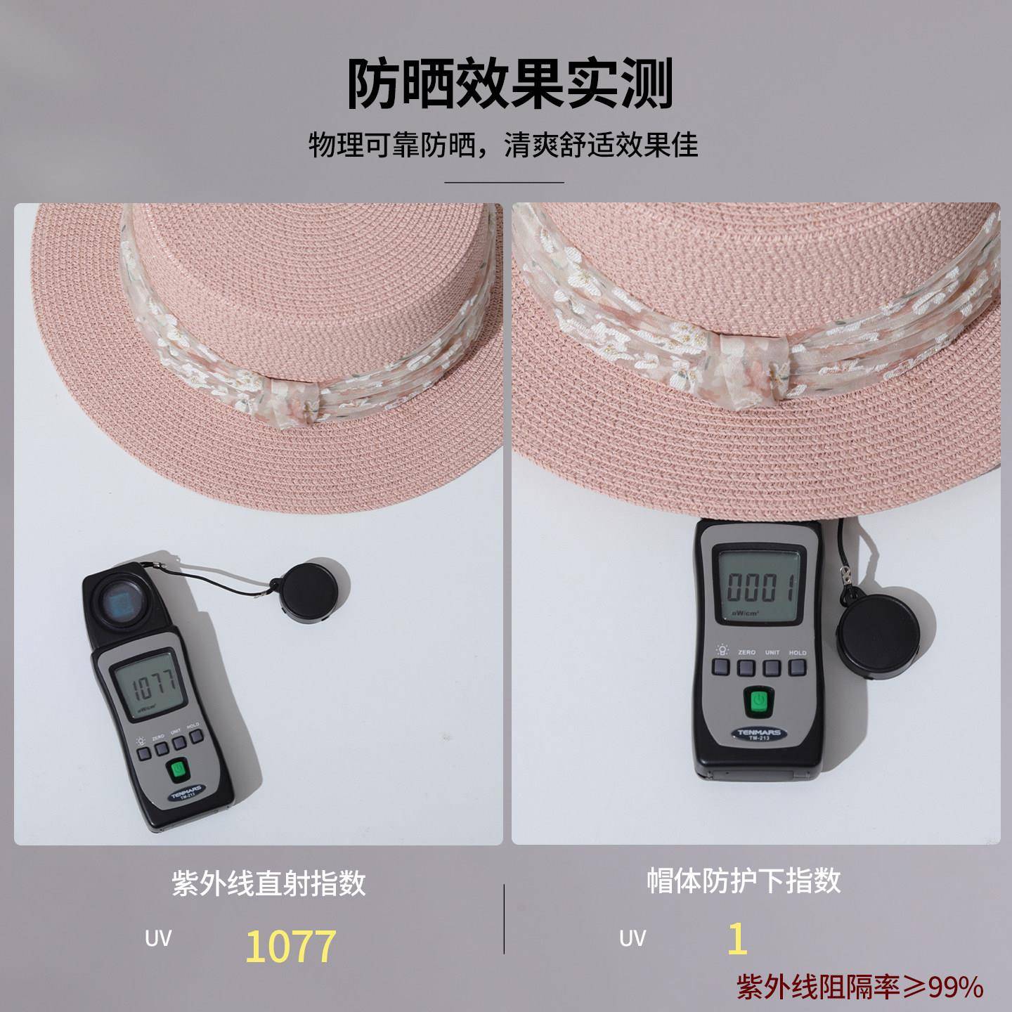 法朵式平顶帽子平檐户帽外出游遮阳小帽女花丝带草礼SMP帽草编防