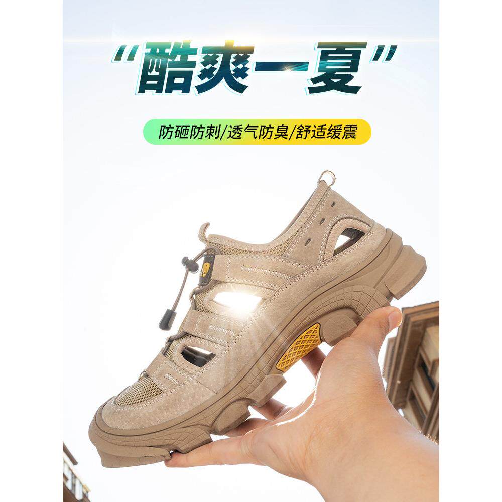 劳动鞋EMU保护鞋质士夏季透气工作凉男钢头防摔防穿刺轻防异味工