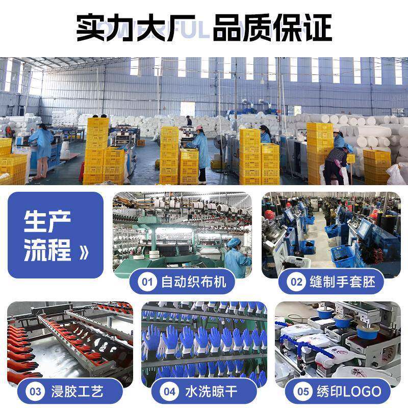 劳工作手套丁腈浸胶耐磨防橡滑尼龙干无品牌/涂胶男人保工地活劳