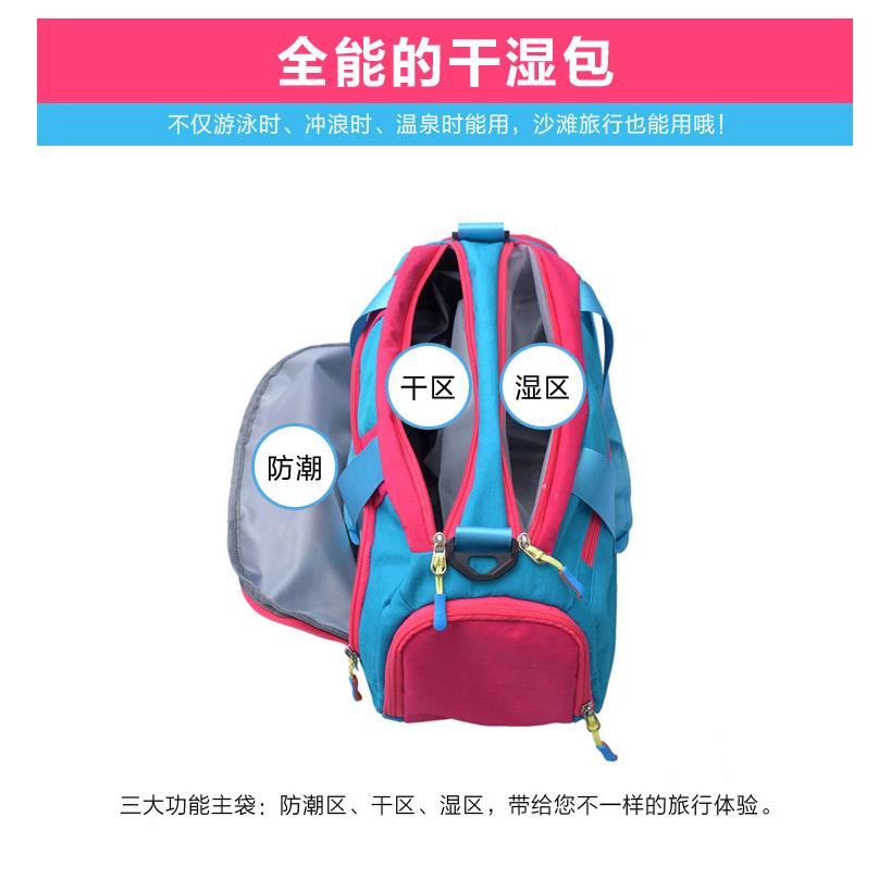 新泳包干湿分离女款LXK防水运动包袋游沙滩包男女童温泉泳衣收纳