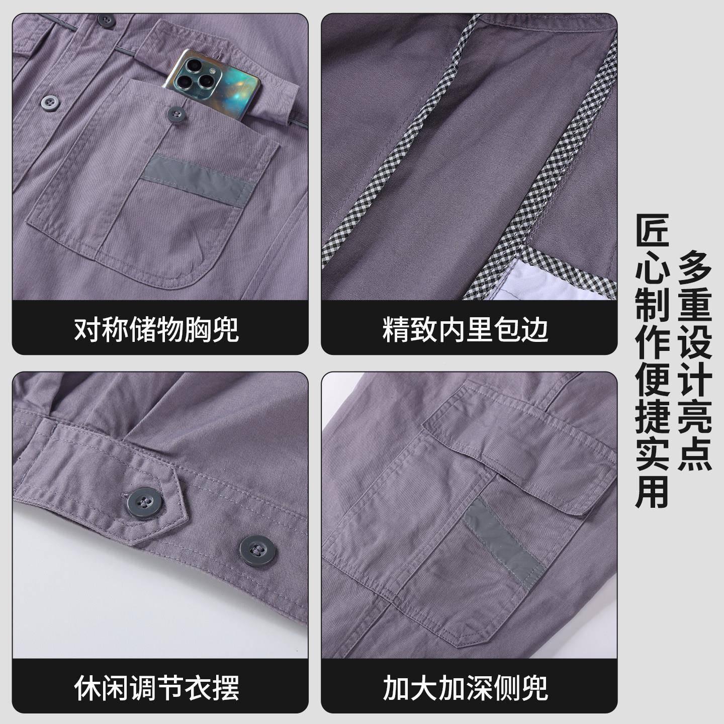 206新款夏季工作服套装纯服棉2薄款电工劳保606男焊款长袖透气防