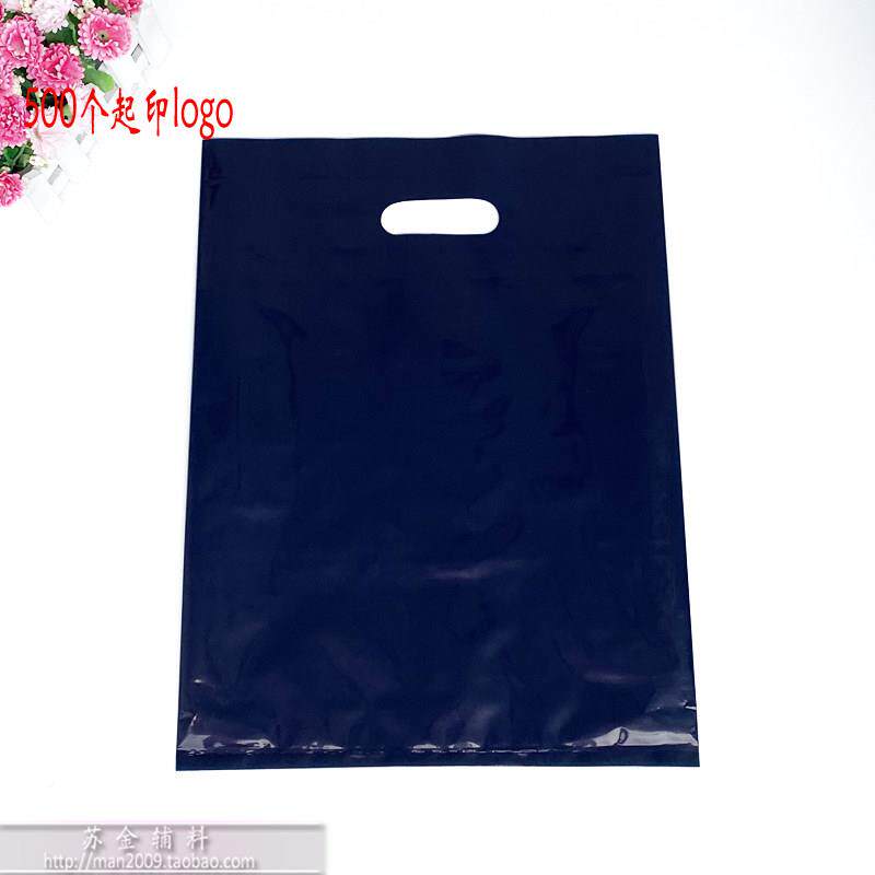 深蓝色手大号购物袋胶袋塑YMB料袋包e袋礼品袋服装装提袋拎袋定制