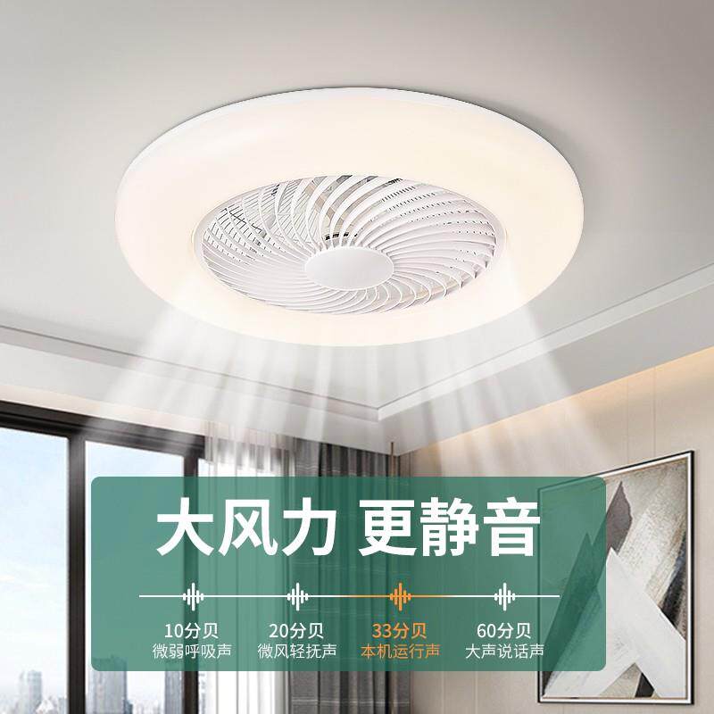 款卧室新吸风顶扇灯现代简约家用带风罩PYV吊扇灯客厅变频静音电