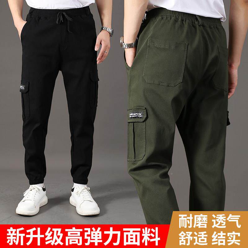 春夏季作裤男工闲装裤直筒劳保KLN裤脚工裤束休裤工弹力裤子薄款