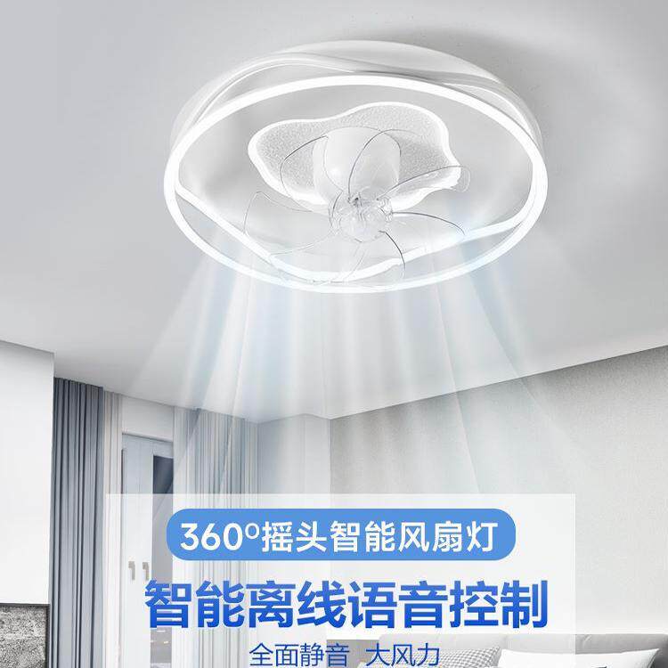 智KPR能变频省电2026新年款吸顶灯头卧室风扇灯家用摇音静带电扇