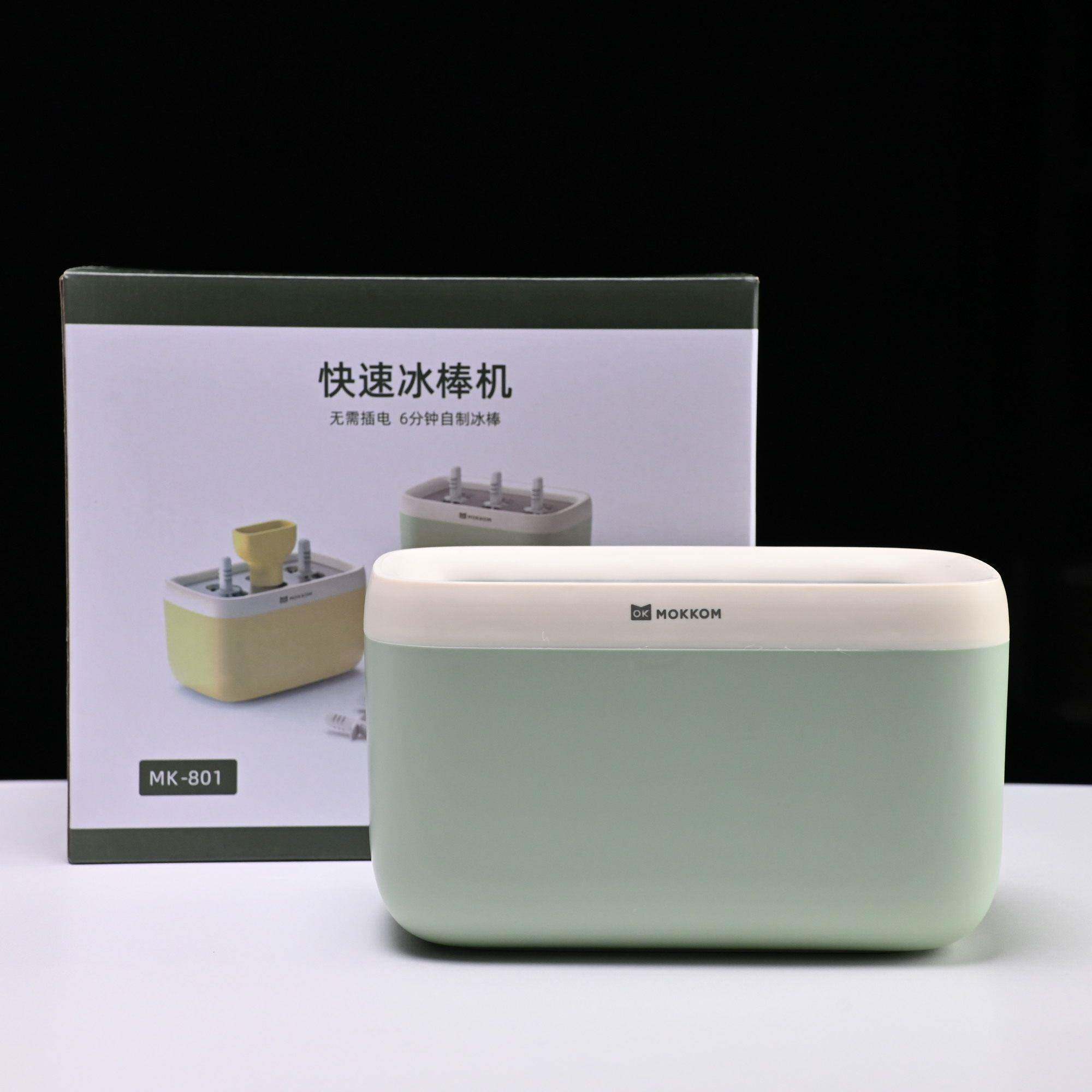 磨客冰棒机家型儿童自冰淇淋机制冰LVS用棍机迷你小冰棒模具