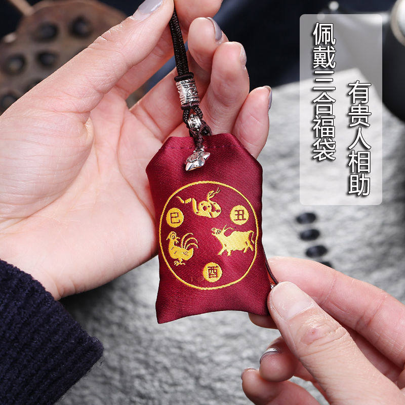 护身符福袋三合六合小福袋贵人福带风水用品符平安符生肖福袋挂件|ruв категории фестиваль товаров/подарок, творческие подарки, брелок - от Buy2taobao.com для оказания профессиональной услуги покупки агента Taobao