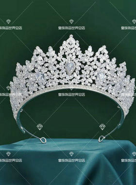 皇族锆石皇冠锆石高贵美丽