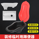 修临时蹲便器装 简易马桶装 修用马桶一次性防臭工地专用塑料坐便器