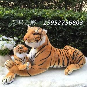 热销精品仿真黄白卧老虎狮子豹子毛绒玩具儿童礼物布娃娃可爱公仔