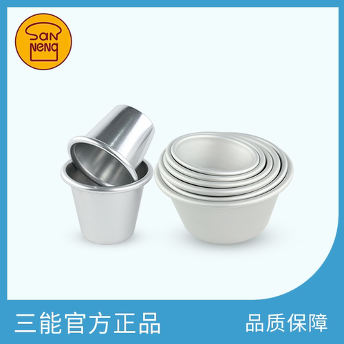 三能阳极小蛋糕模diy烘焙模具