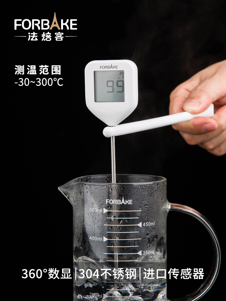 法焙客 温度计 手持重力感应测水温计油温奶温煎牛排熏肉烘焙家用