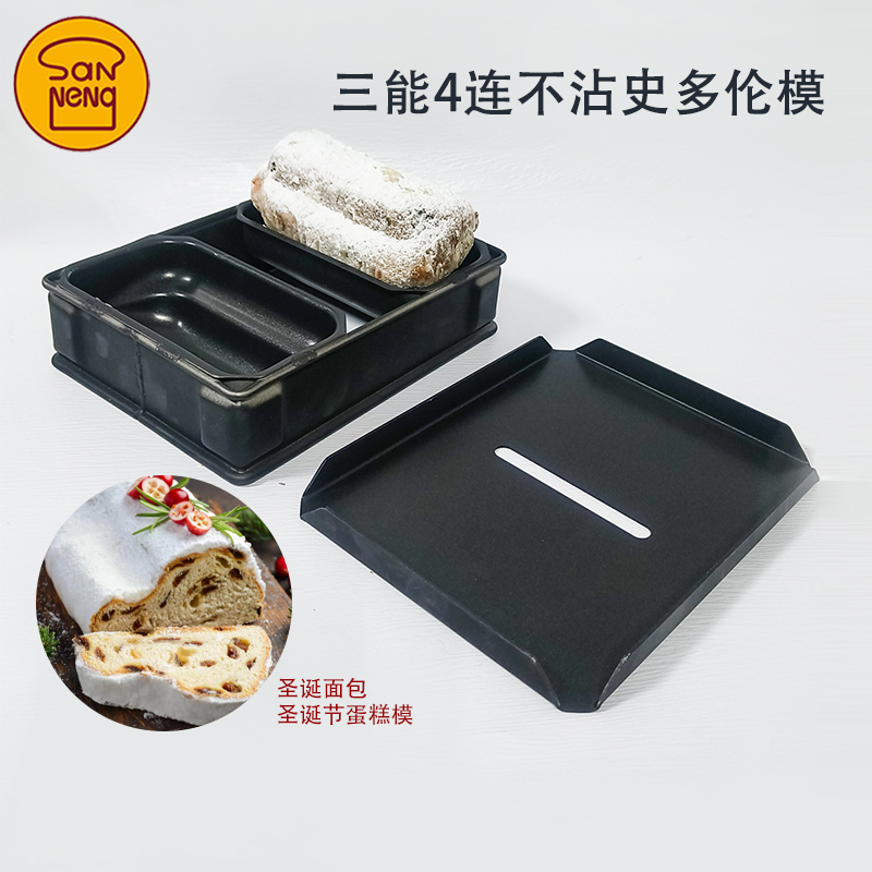 三能连不沾圣诞面包烘焙模具蛋糕