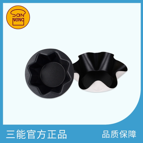 三能圆形蛋糕模具不粘烘焙工具
