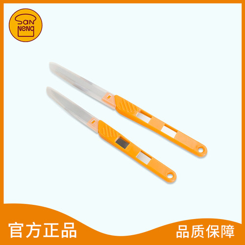 三能烘焙工具法棍切割刀高级整型