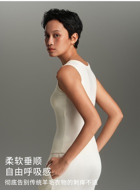 Duale美利奴羊毛速干网球运动上衣户外徒步内搭外穿保暖瑜伽背心