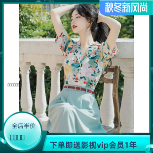 潮流风两件套修身 西装 薄款 裙印花减龄新款 领衬衣裙子 小众套装 时尚