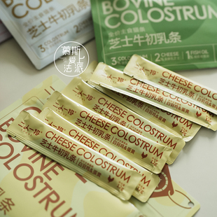 慕斯爱上法派 Erone二人一物芝士牛初乳全价主食猫条营养猫咪湿粮