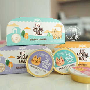 慕斯爱上法派MISO全价猫用主食罐头湿粮三文鱼鸡肉小胃口mini餐盒