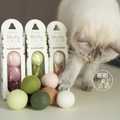 猫咪世界羊毛球猫玩具