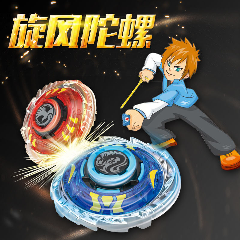 魔幻旋转陀螺玩具新款男孩儿童拉线拉绳4对战斗盘5代爆旋|ruв категории игрушка/коляска/головоломка/блоки/модель, спорт на открытом воздухе/досуг/традиционные игрушки, гироскоп - от Buy2taobao.com для оказания профессиональной услуги покупки агента Taobao