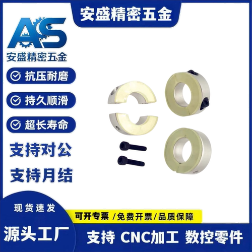 固定环聚氨酯PSCD PSCDJ8 10 12 16 20 25 30 40 50-10 12 13 15