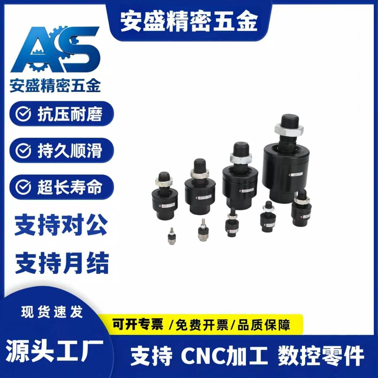 WHB02 万向浮动接头代替SMC型30/40/50/63/80/100/125/8/10/12图片