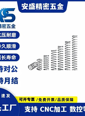 弹簧 WL2/3/4/5/6/18/20/22/27-5/10/15/20/25/30/35/60/65/70/80