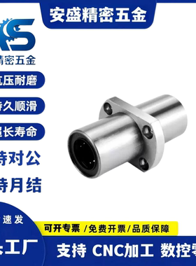 304整体不锈钢中间圆法兰直线轴承SLHMRWS8 10 12 16 20 25 30LGA