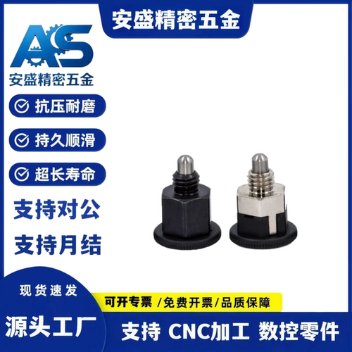 小型分度销拉丝扣 VCN213 定位扣螺丝 旋钮柱塞 弹性拉销弹簧柱塞
