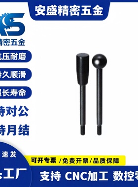 固定握柄把手 C-LRGN8/10/12-83/101/121/125/150/132/156