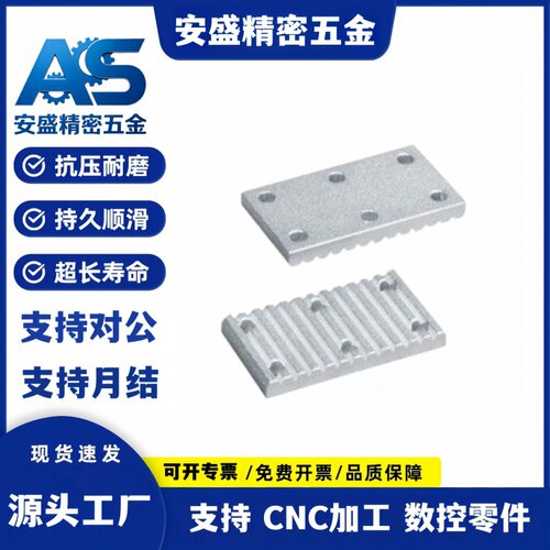 C-TBCR-S5-S3-S8-M060-M250-M100-150同步齿形带连接齿板