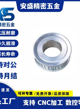 梯形齿同步轮EAP01/02/03/12/13-T5100/25-12/14-A/B-H/P/N/C/F-d