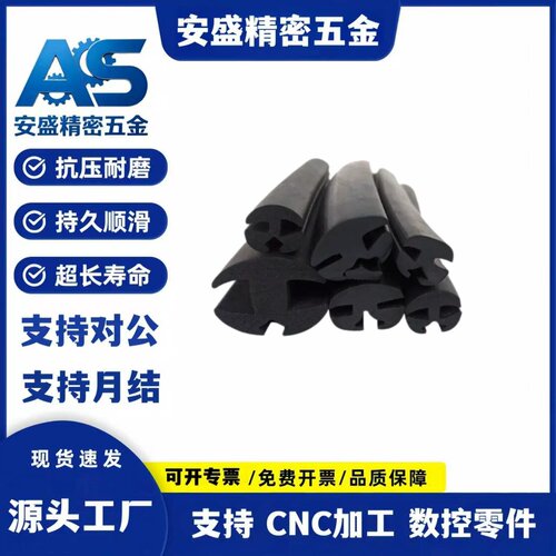 机箱密封条柜锁MFT-001/002/003/004/005/009/07/011/012/015