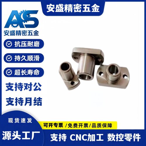 法兰型BGHT5/6/8/10/12 LOM81-5/6/8/10 微型滚珠衬套导向用衬套