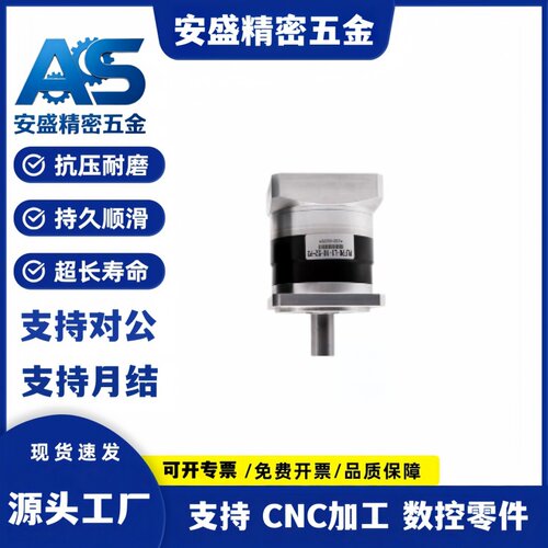 PL系列57/86/110/130/步进马达马达 配套精密行星齿轮减速机立式