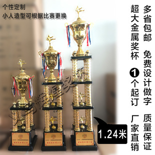 四柱大奖杯加工足球篮球跆拳道比赛颁奖冠军奖杯超大号加工