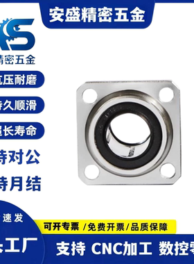304不锈钢直线轴承方法兰SLHFS/SLHFSW8 10 12 16 20 25 30 35 40