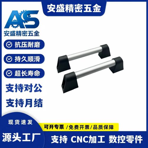 铝合金管状拉手UWAPN150/200/250/300/400/500/600
