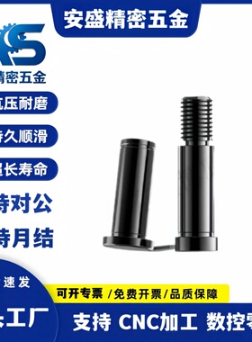SHCMG6铰链销HCMG4/HCLGN5/SHCLGN8/HCMGH10/12/15E16/20/25/22/3