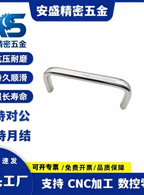 方型拉手USAN/USANS/USANA/USANB80/100/125/160/200/250