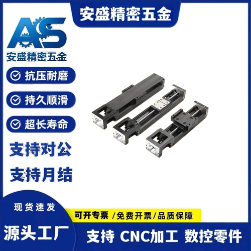 KK60D/KK86D/6010C/KK50国产替代上银怡合达KY33丝杆直线滑台模组