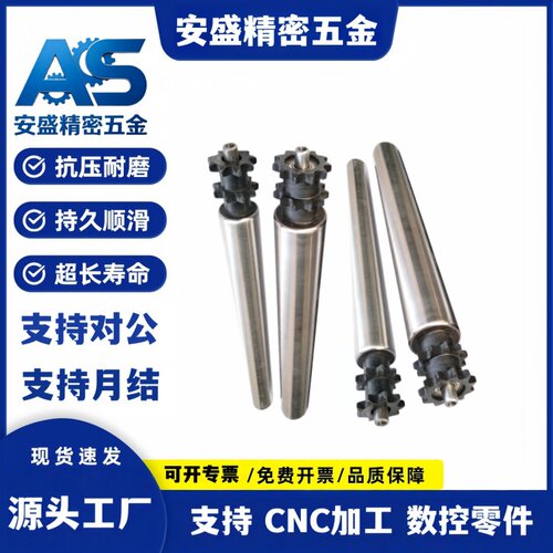 怡合达动力输送滚筒辊轮QCH28 QCH29-D50/D60/D76/D80/D89-t1.5/2