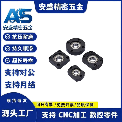 B轴承座GTNB605 626 6901 6201 6904 6000 6205ZZ 省空间型 BFC11